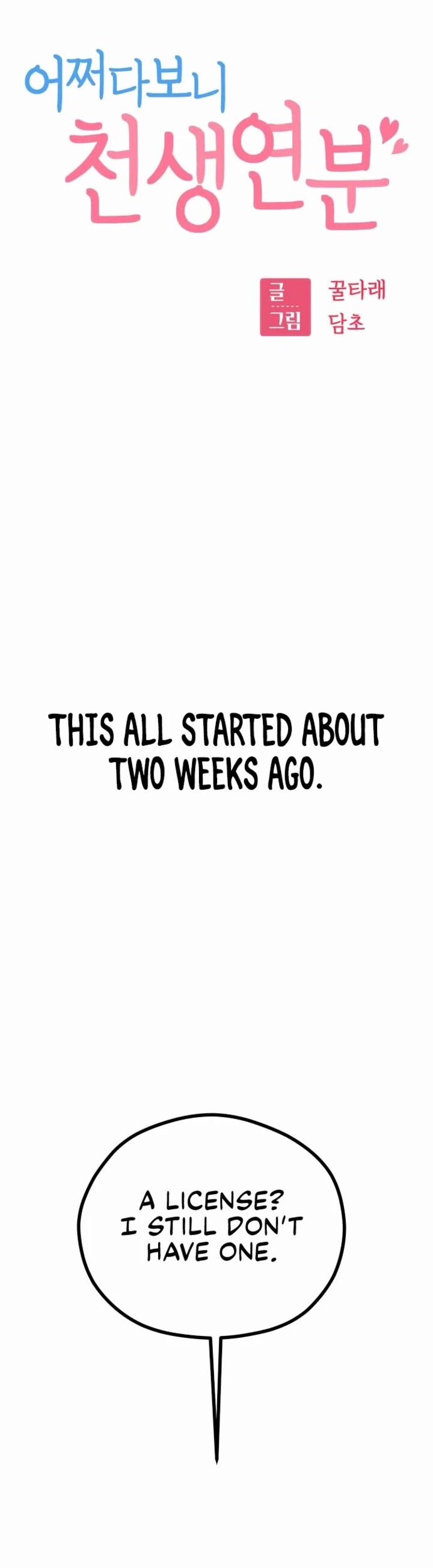 Match Made In Heaven By Chance Chapter 99 Page 6