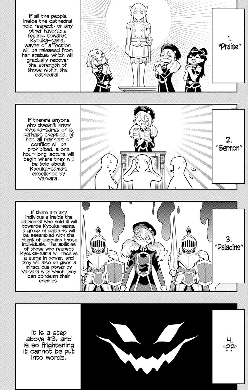Mato Seihei No Slave Chapter 117 Page 16