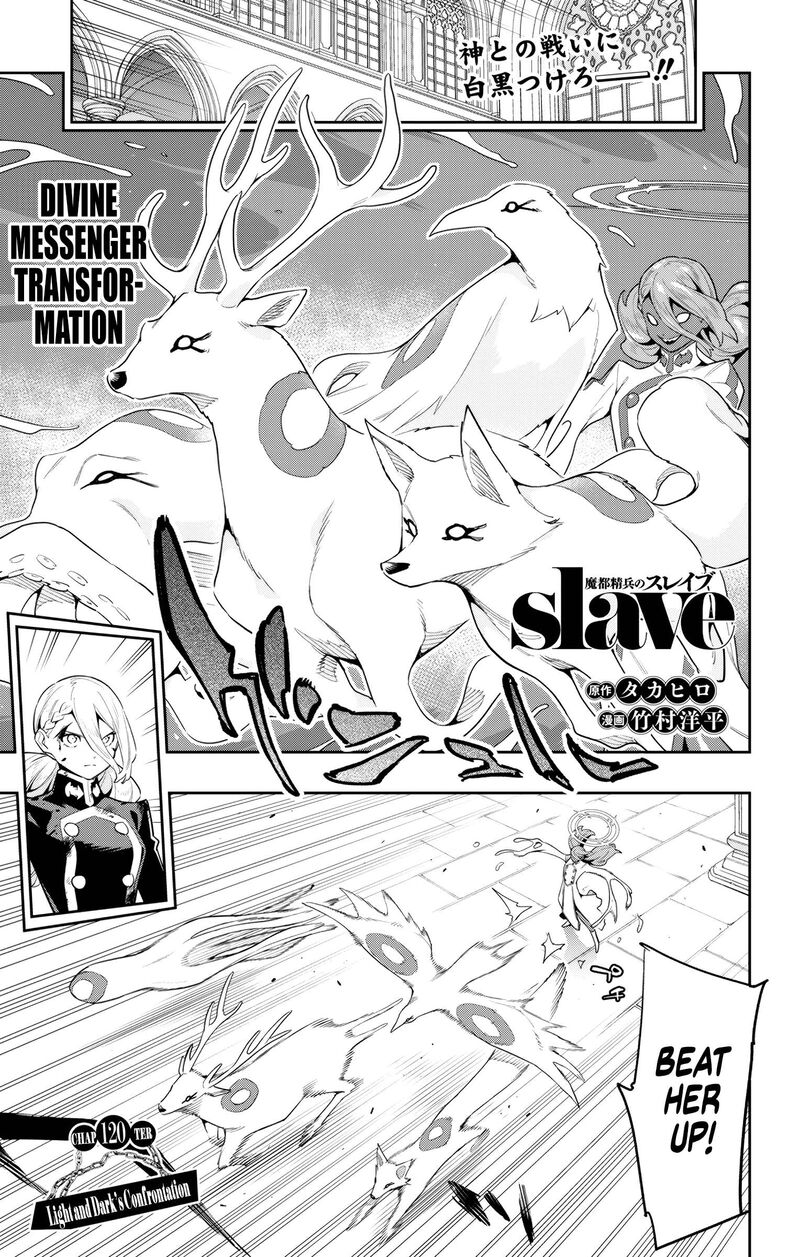 Mato Seihei No Slave Chapter 120 Page 1