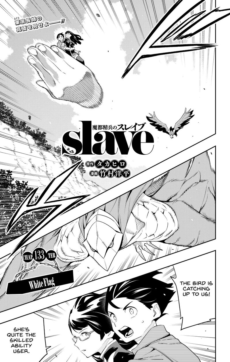 Mato Seihei No Slave Chapter 133 Page 1
