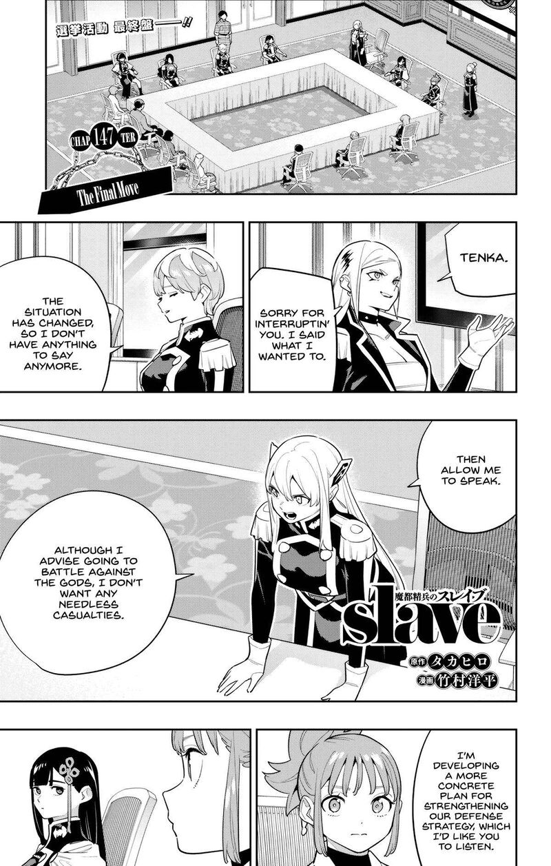 Mato Seihei No Slave Chapter 147 Page 1