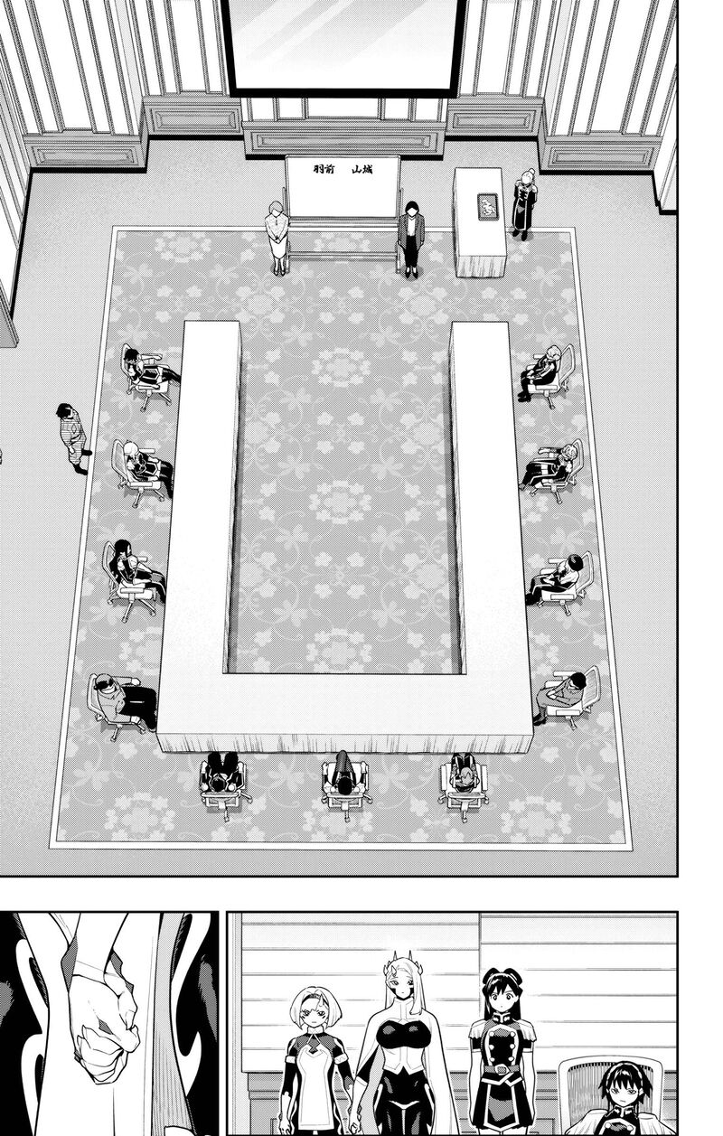 Mato Seihei No Slave Chapter 148 Page 7