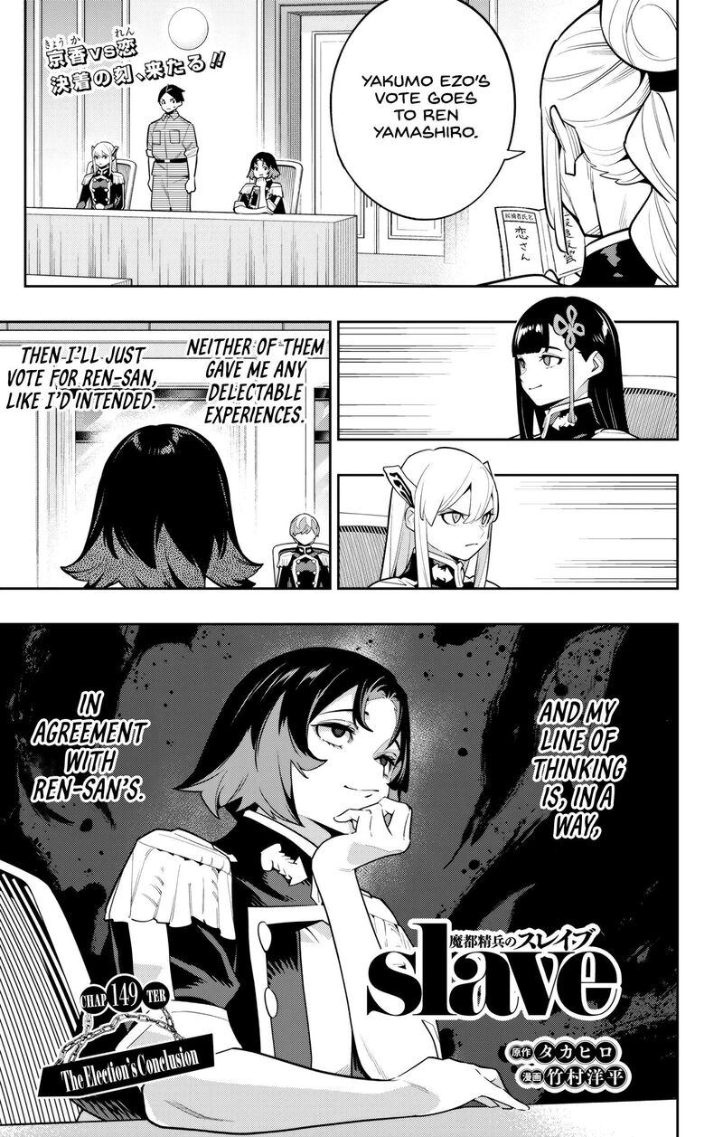 Mato Seihei No Slave Chapter 149 Page 1