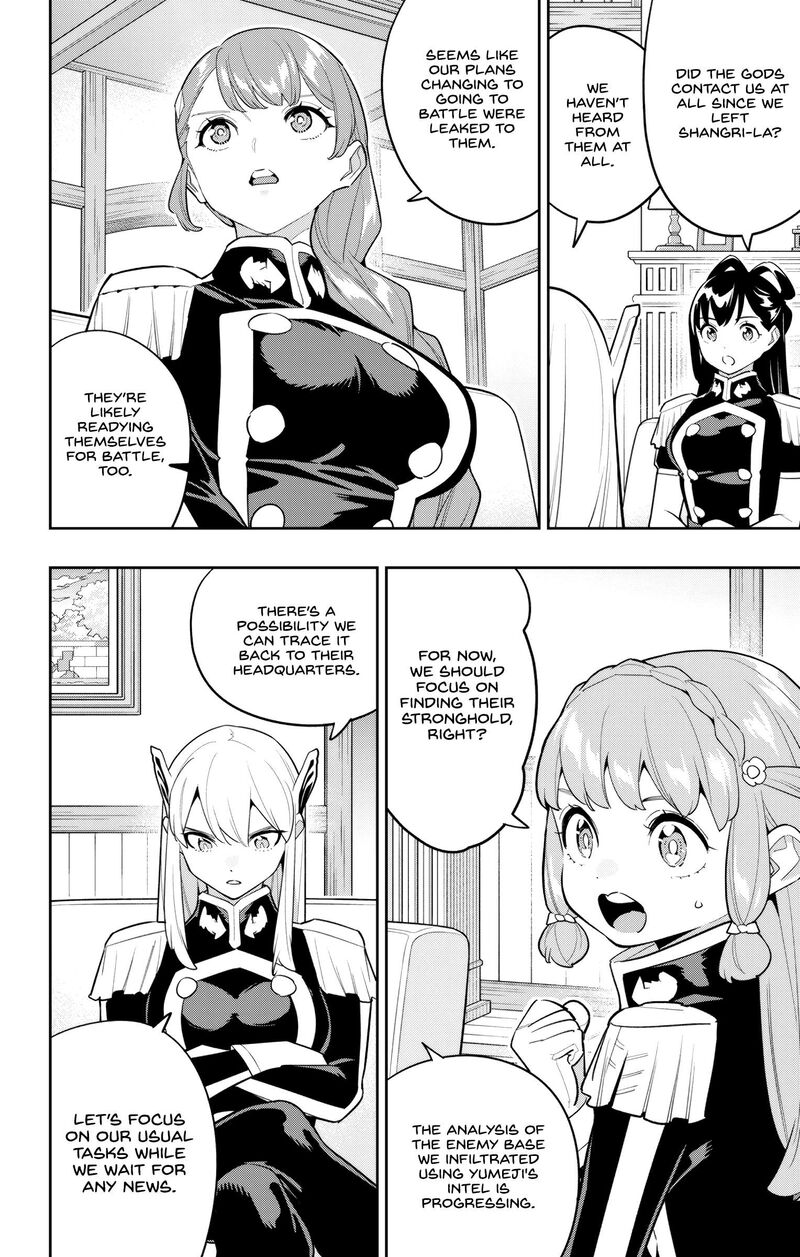 Mato Seihei No Slave Chapter 151 Page 12