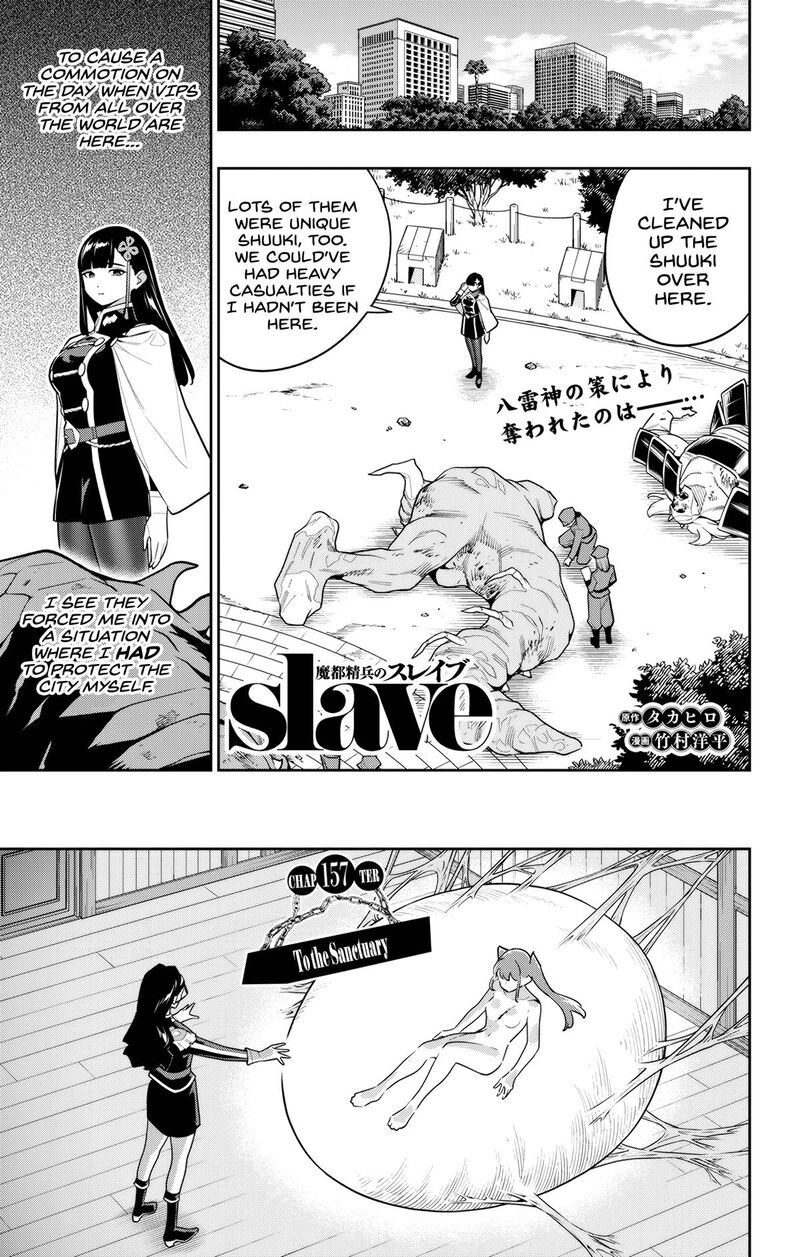 Mato Seihei No Slave Chapter 157 Page 1