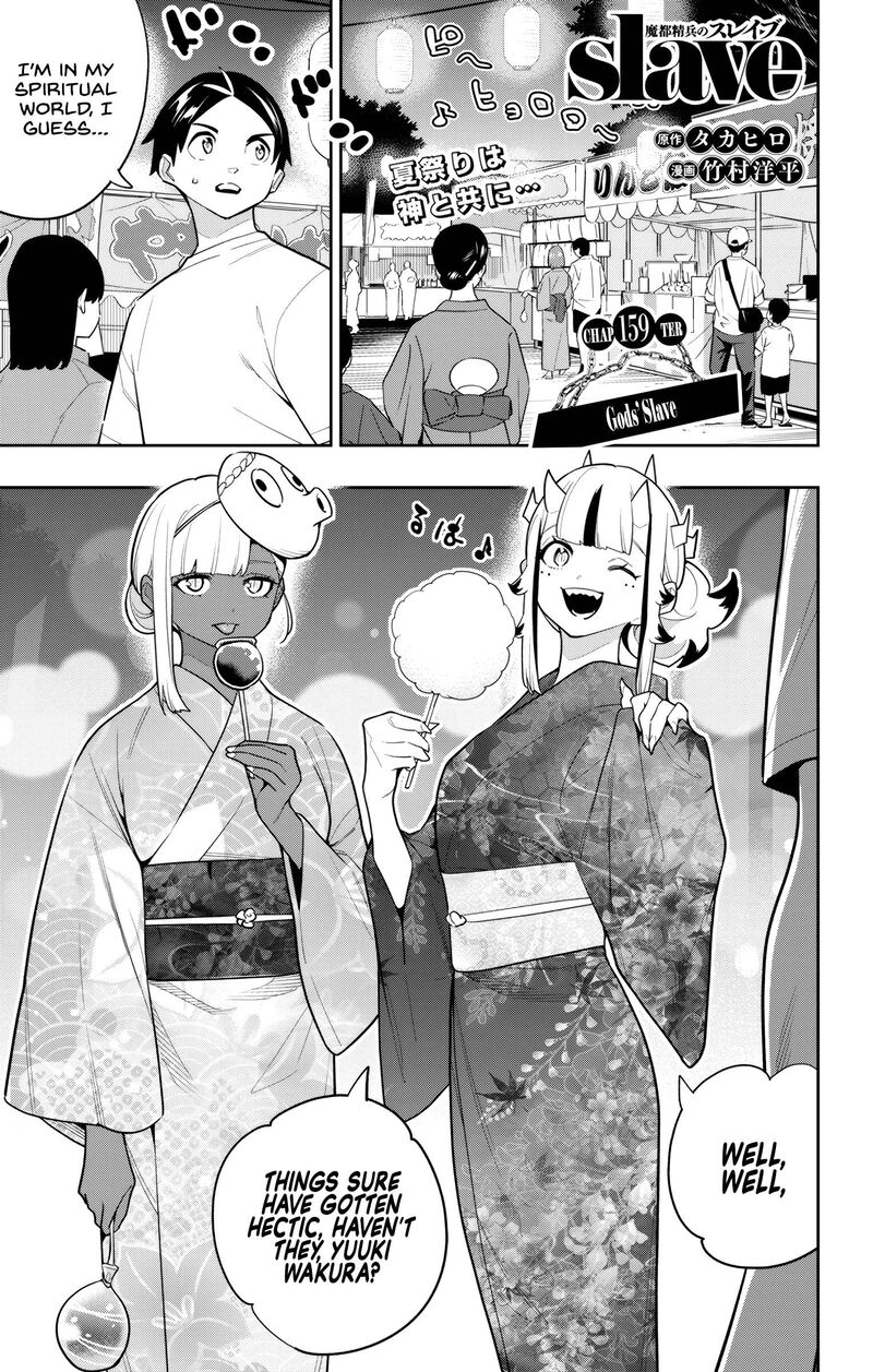 Mato Seihei No Slave Chapter 159 Page 1