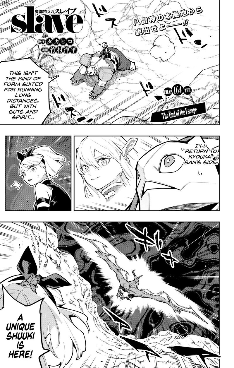 Mato Seihei No Slave Chapter 164 Page 1