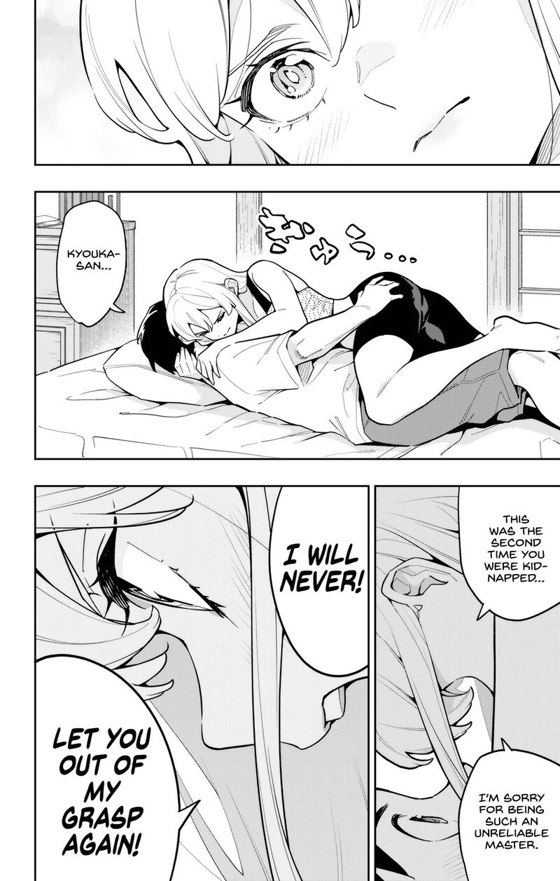 Mato Seihei No Slave Chapter 165 Page 12