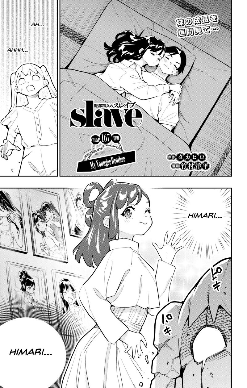 Mato Seihei No Slave Chapter 167 Page 1