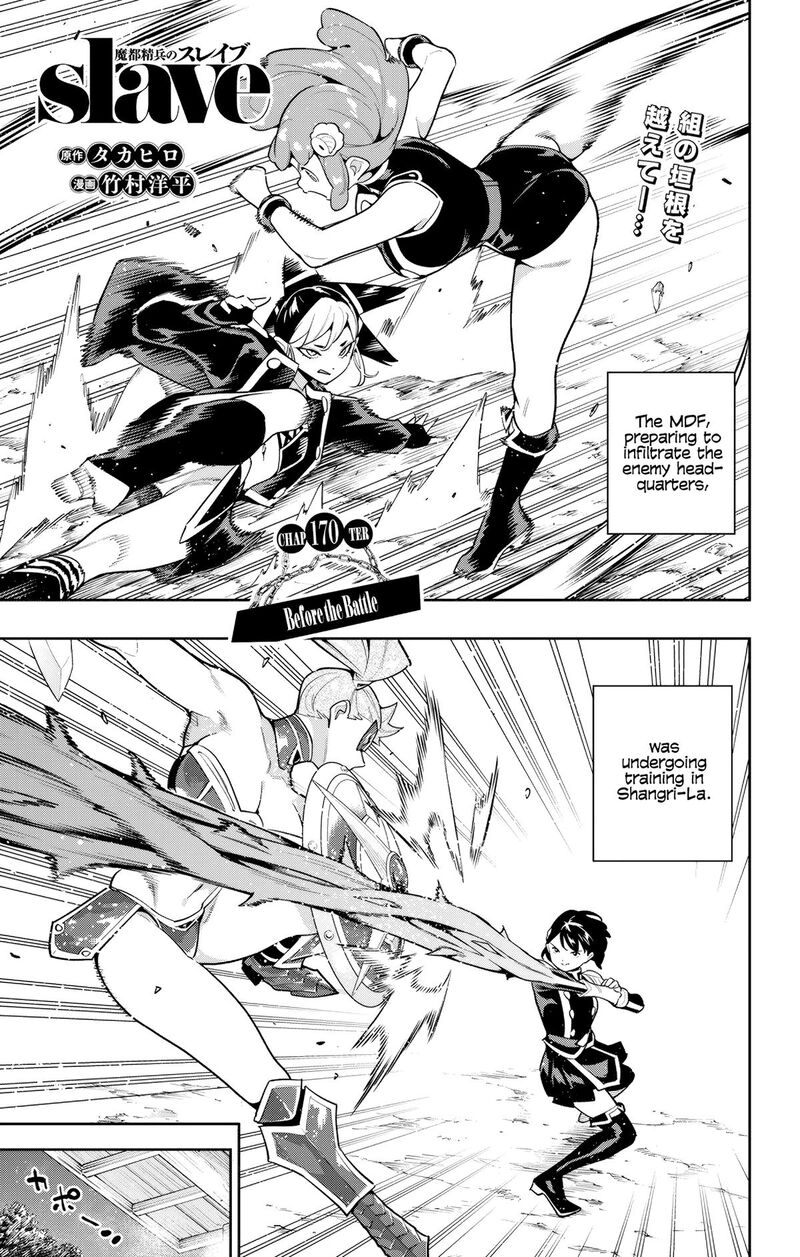 Mato Seihei No Slave Chapter 170 Page 1