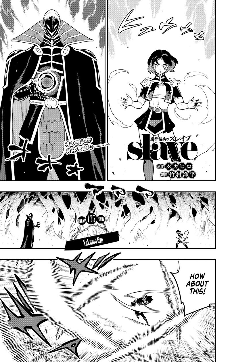 Mato Seihei No Slave Chapter 175 Page 1