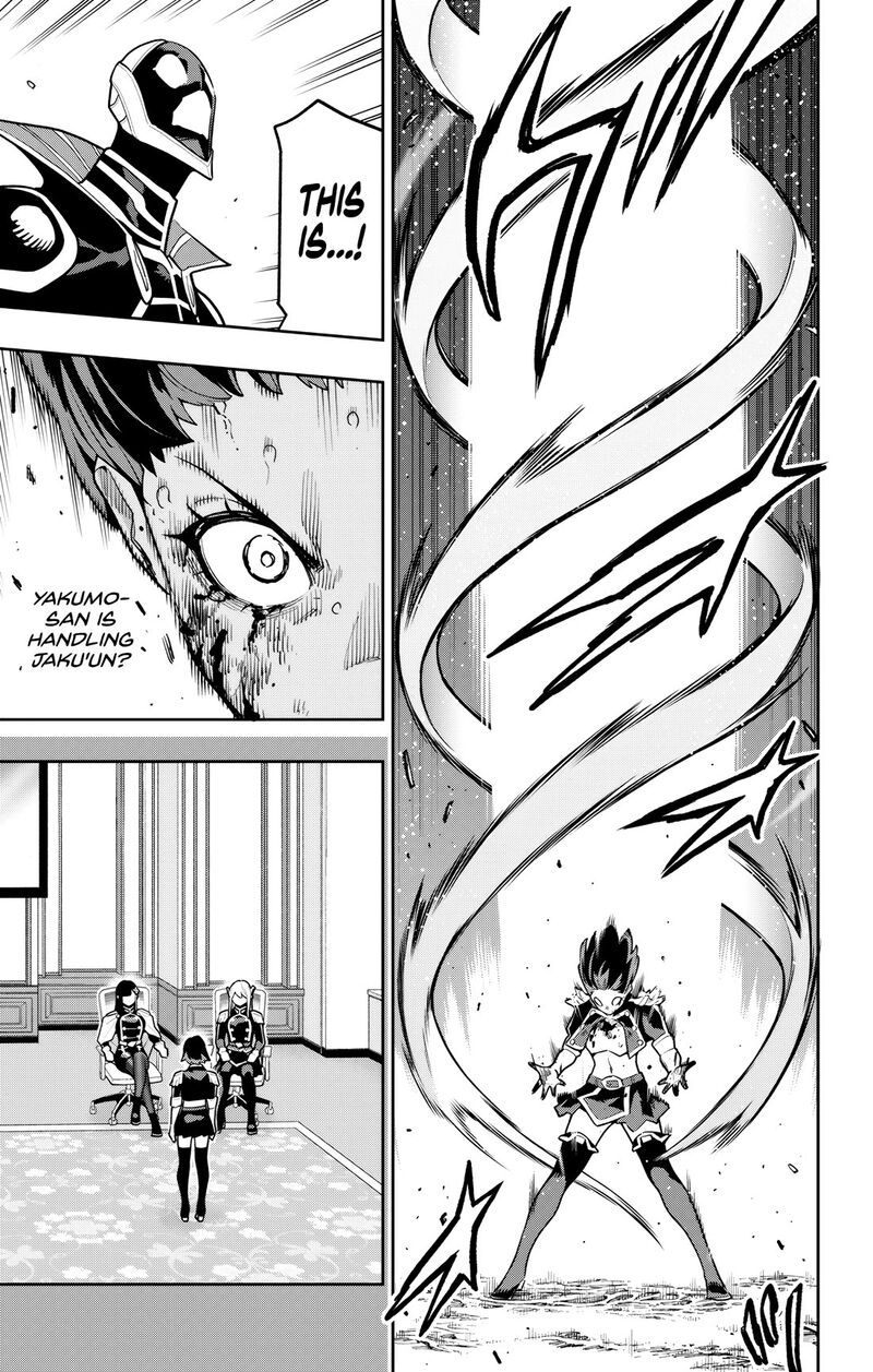 Mato Seihei No Slave Chapter 175 Page 7