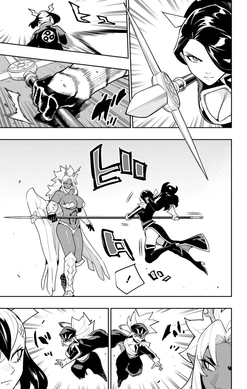 Mato Seihei No Slave Chapter 176 Page 5