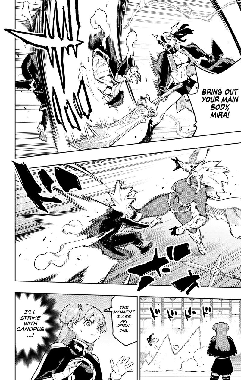 Mato Seihei No Slave Chapter 176 Page 6