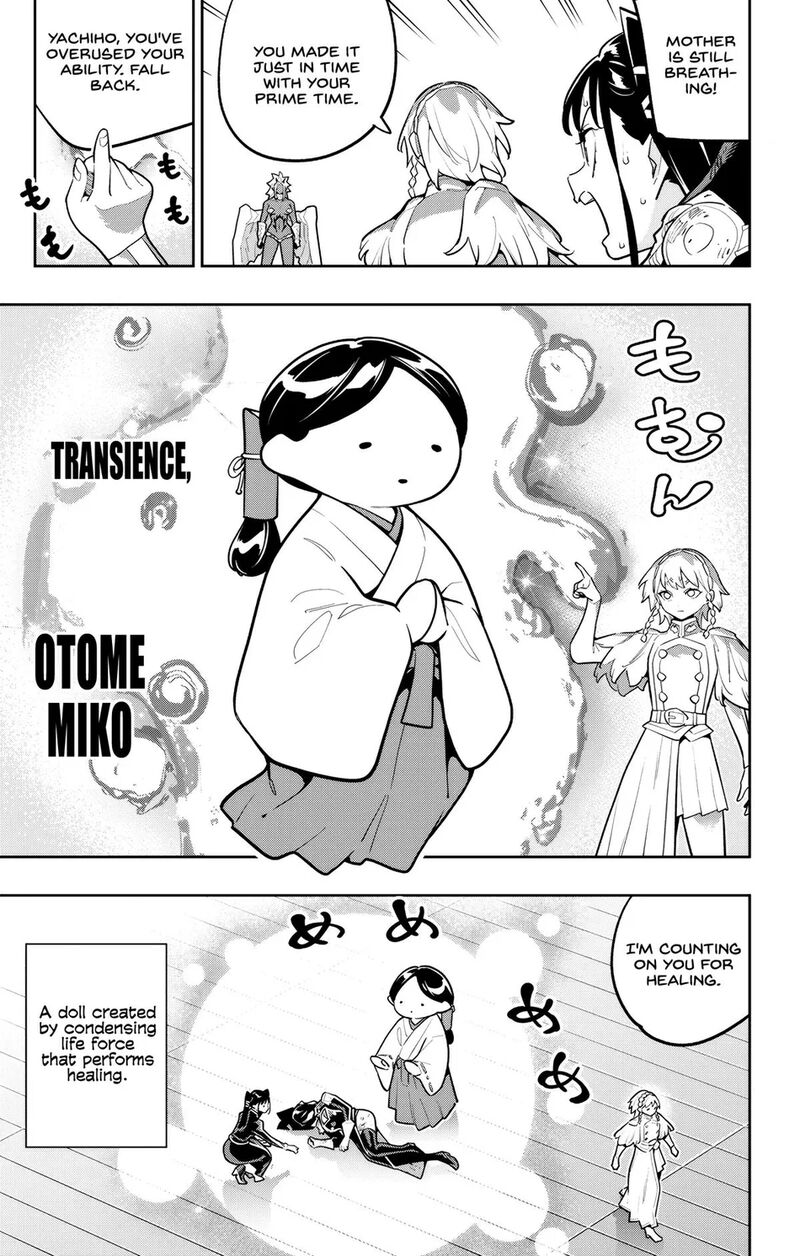 Mato Seihei No Slave Chapter 178 Page 5