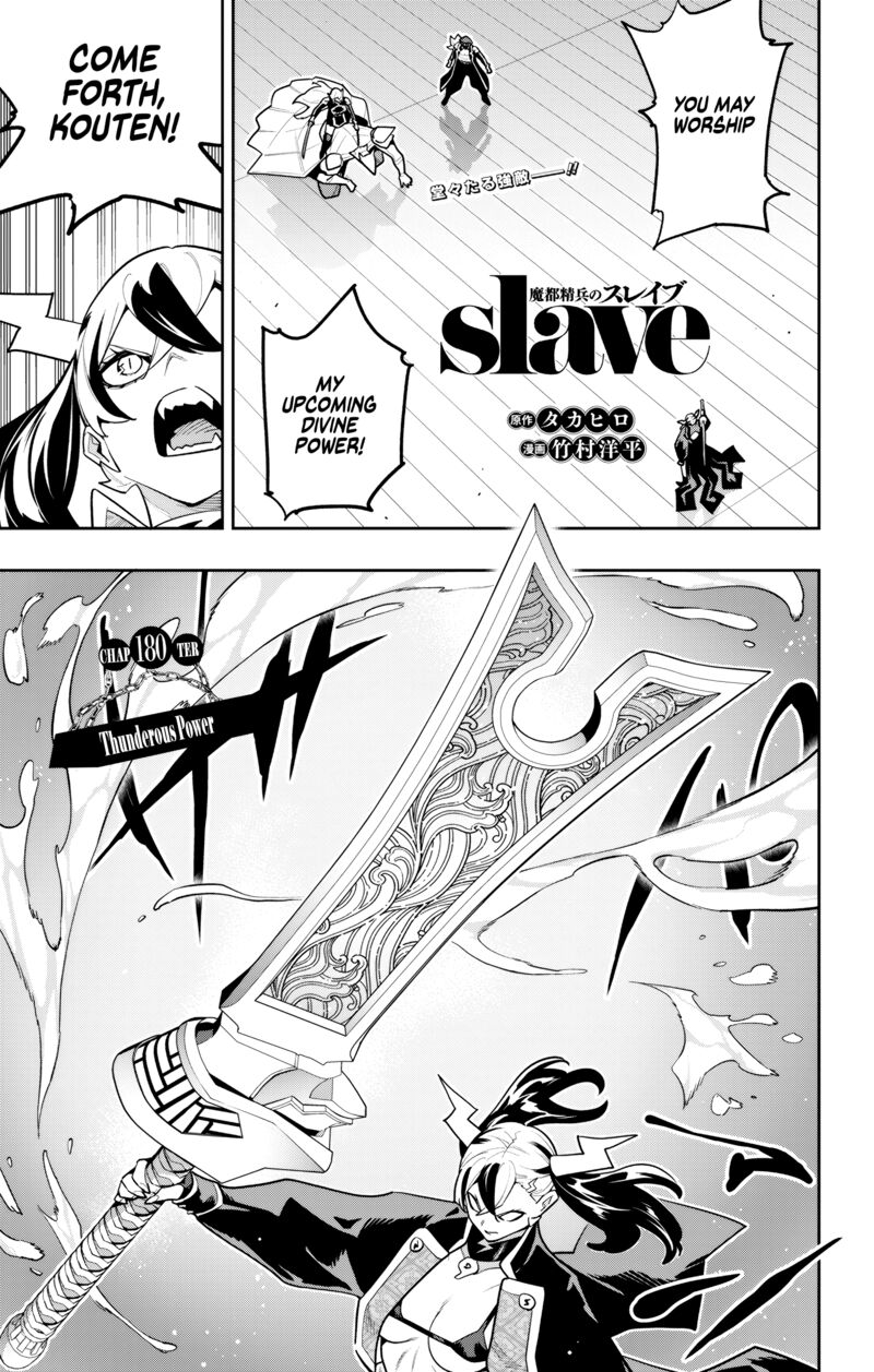 Mato Seihei No Slave Chapter 180 Page 1