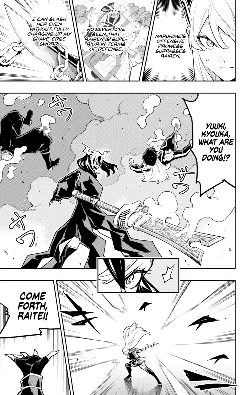 Mato Seihei No Slave Chapter 180 Page 5