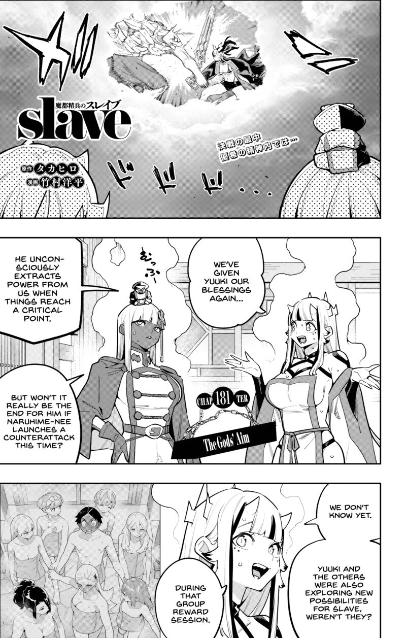 Mato Seihei No Slave Chapter 181 Page 1