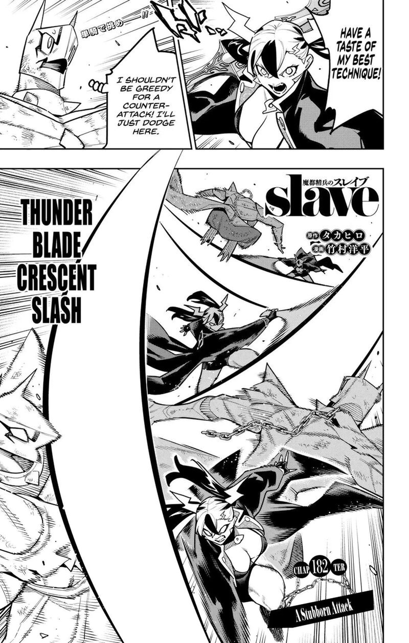 Mato Seihei No Slave Chapter 182 Page 1