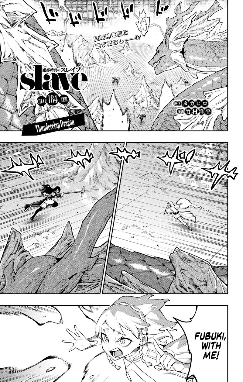 Mato Seihei No Slave Chapter 184 Page 1