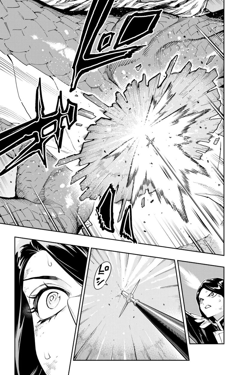 Mato Seihei No Slave Chapter 184 Page 9