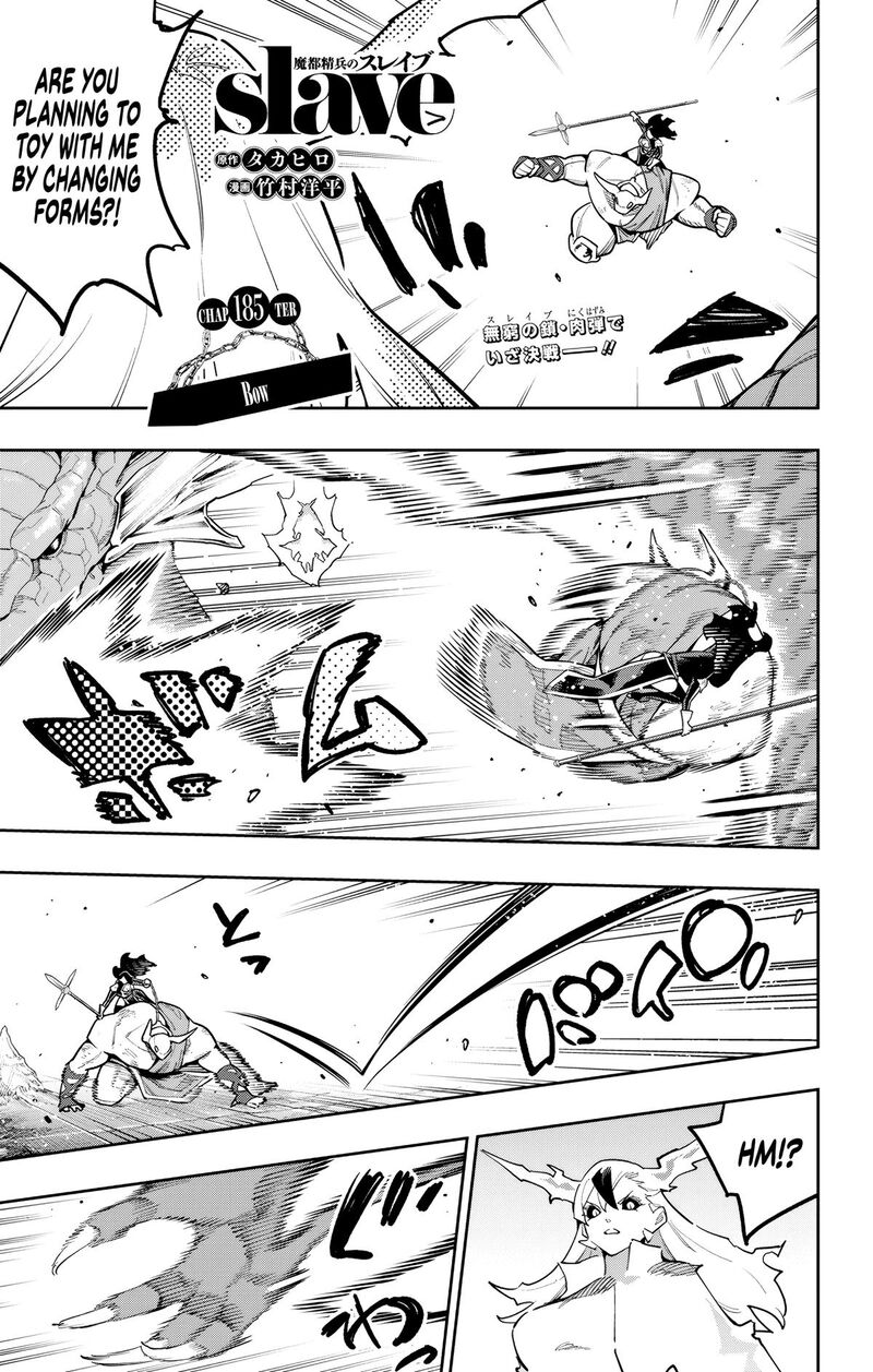 Mato Seihei No Slave Chapter 185 Page 1