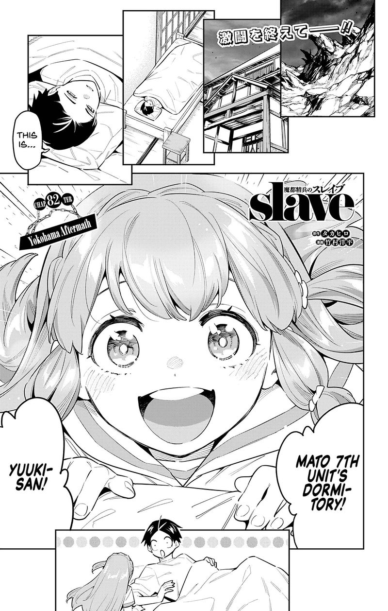 Mato Seihei No Slave Chapter 82 Page 1