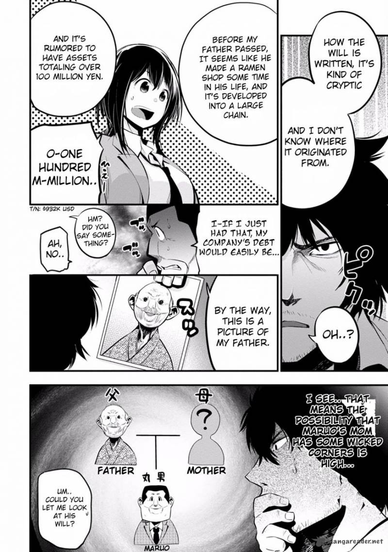 Mattaku Saikin No Tantei To Kitara Chapter 11 Page 5
