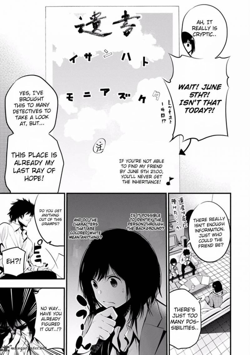 Mattaku Saikin No Tantei To Kitara Chapter 11 Page 6