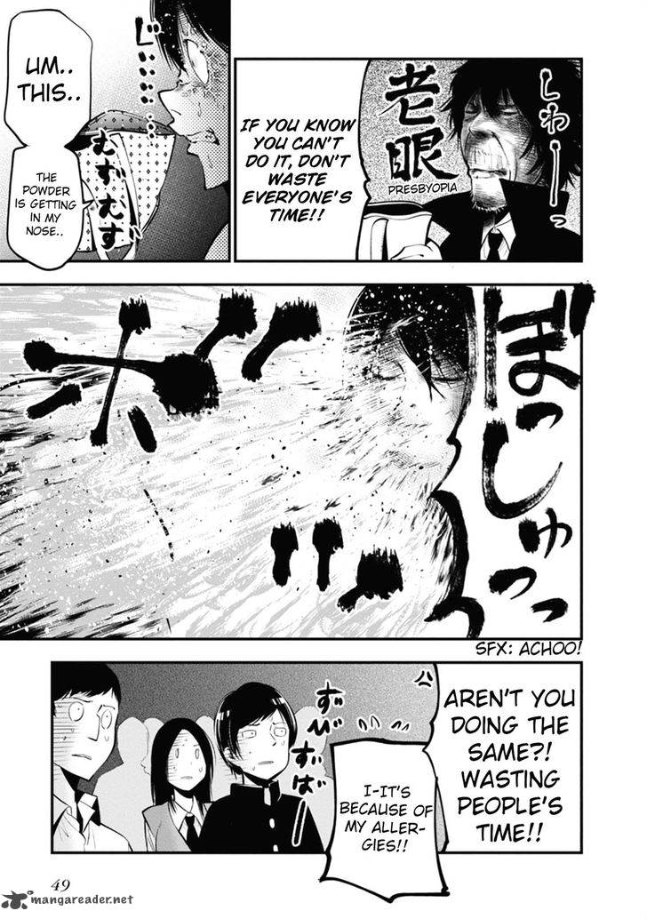 Mattaku Saikin No Tantei To Kitara Chapter 13 Page 23