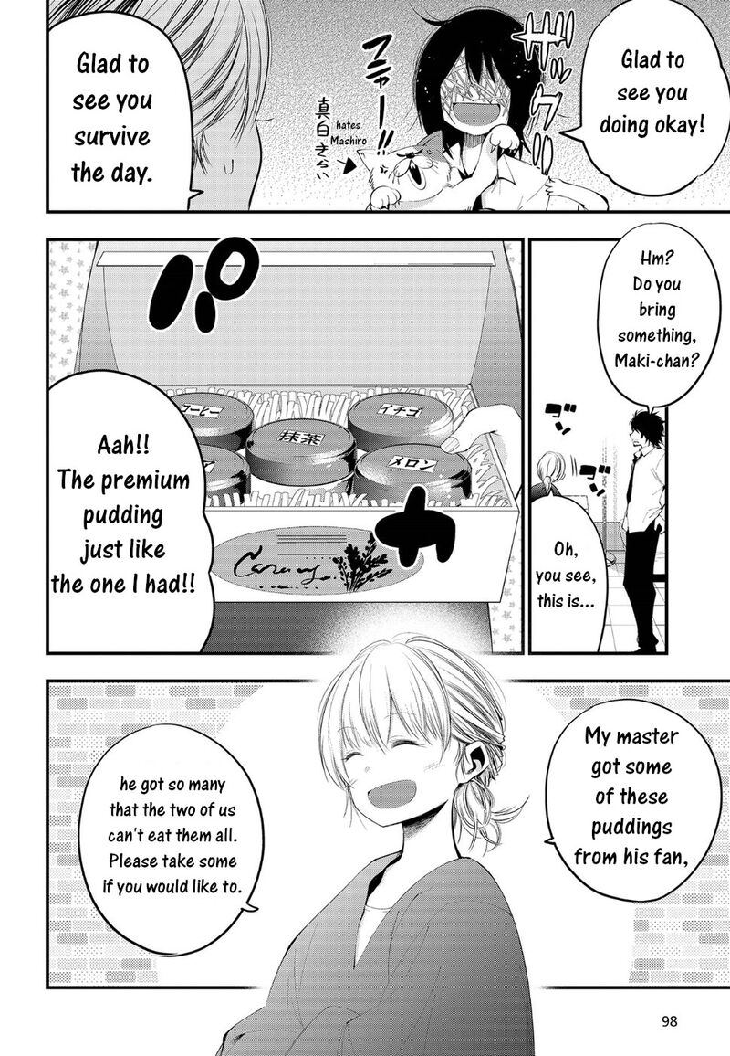 Mattaku Saikin No Tantei To Kitara Chapter 23 Page 14
