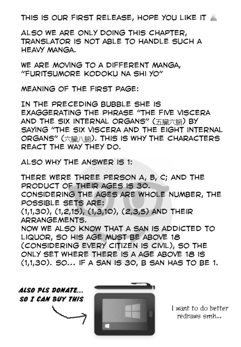 Mattaku Saikin No Tantei To Kitara Chapter 25 Page 19