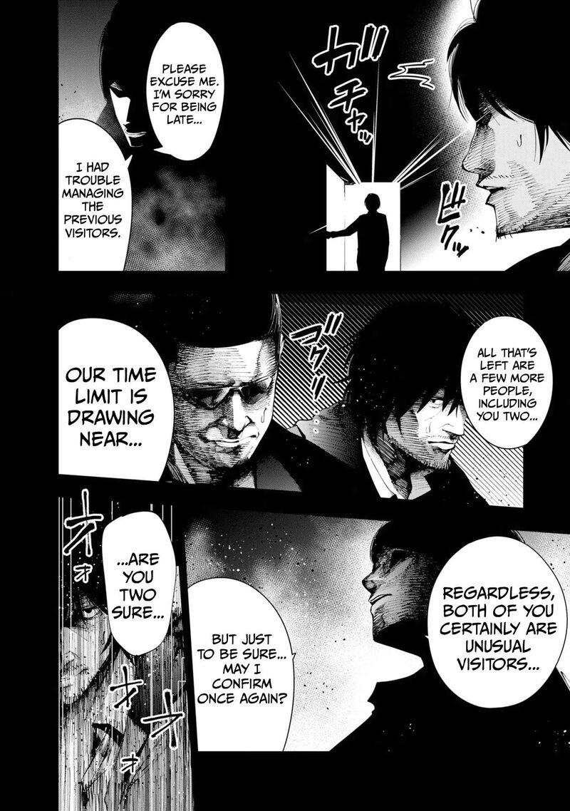 Mattaku Saikin No Tantei To Kitara Chapter 30e Page 10