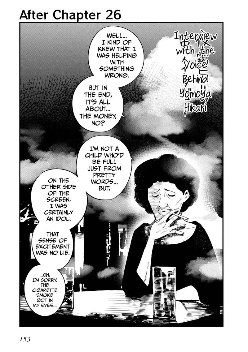 Mattaku Saikin No Tantei To Kitara Chapter 30e Page 27