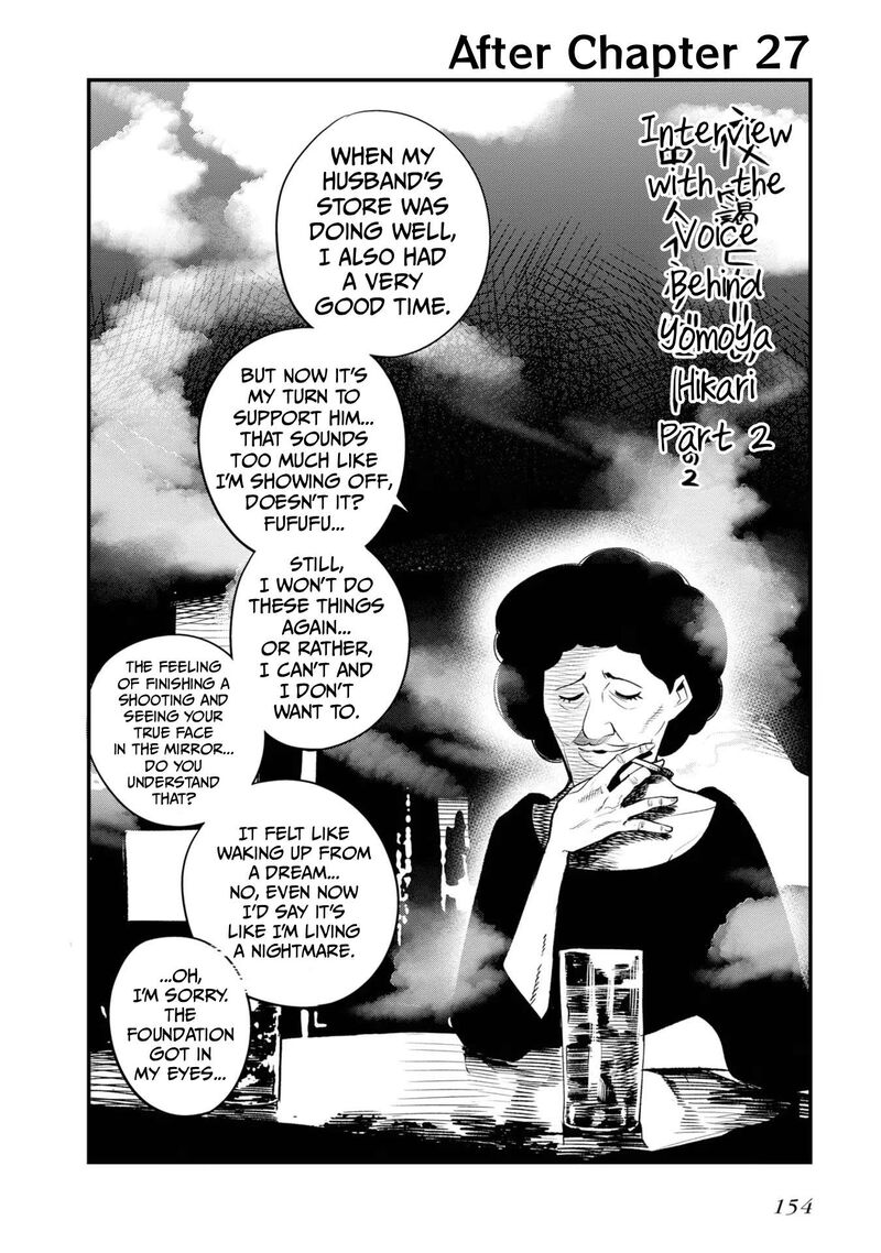 Mattaku Saikin No Tantei To Kitara Chapter 30e Page 28