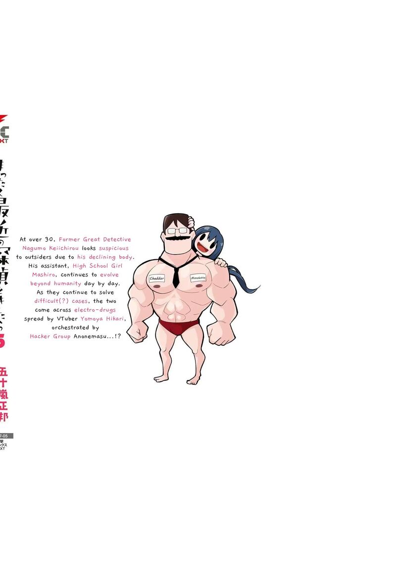 Mattaku Saikin No Tantei To Kitara Chapter 30e Page 36