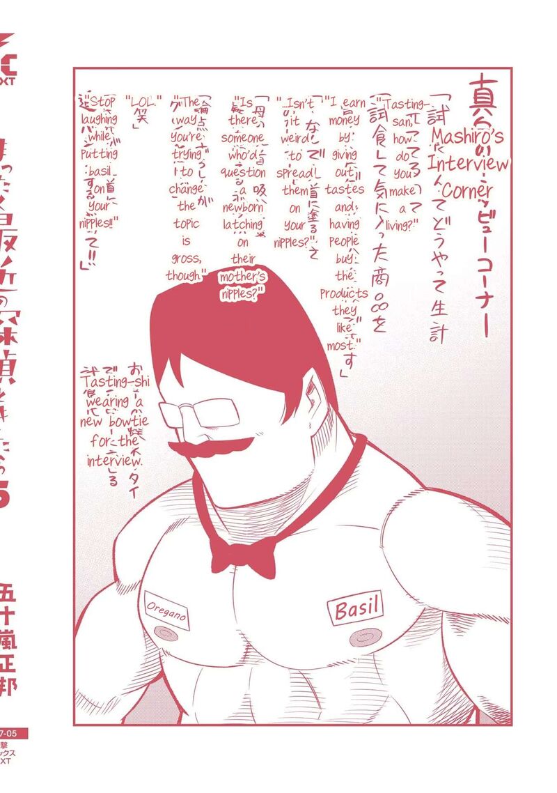 Mattaku Saikin No Tantei To Kitara Chapter 30e Page 38