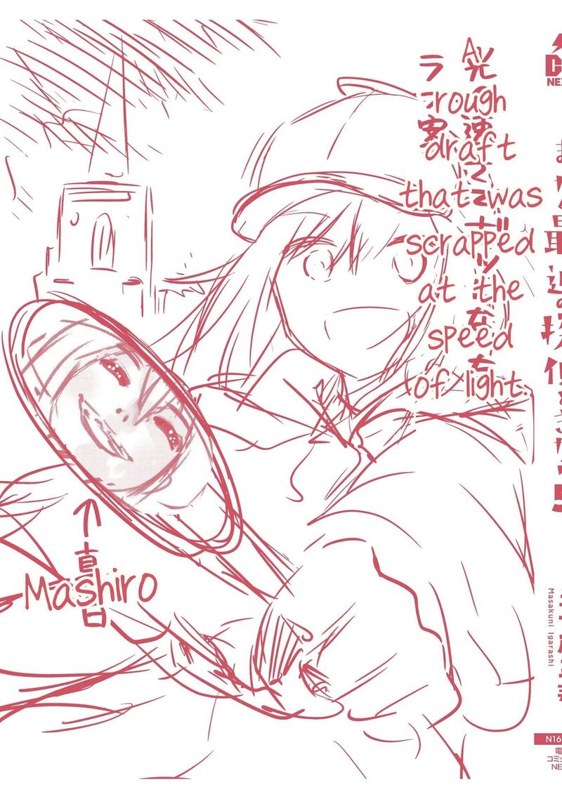 Mattaku Saikin No Tantei To Kitara Chapter 30e Page 39