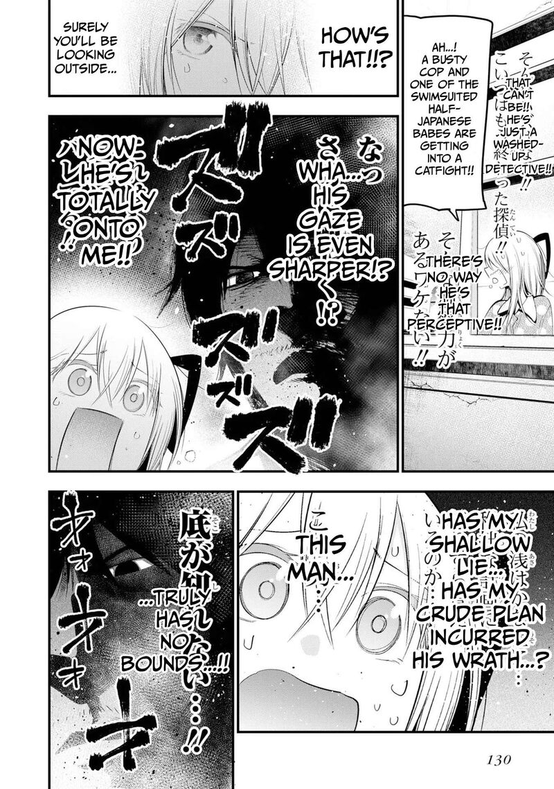 Mattaku Saikin No Tantei To Kitara Chapter 30e Page 4