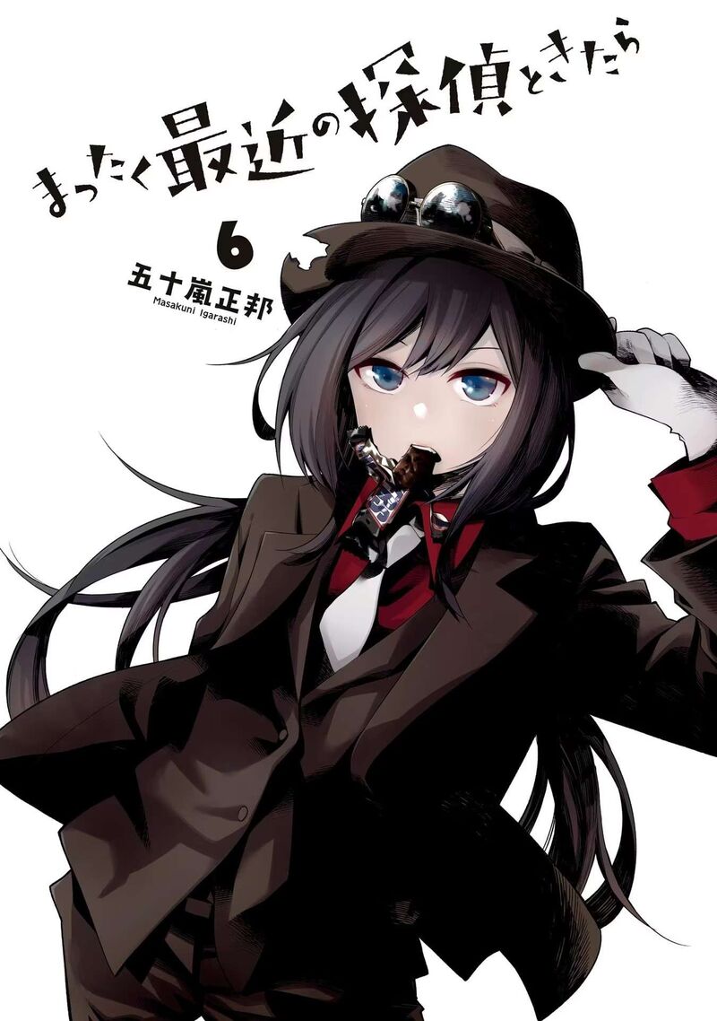 Mattaku Saikin No Tantei To Kitara Chapter 31 Page 3