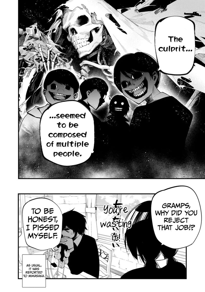 Mattaku Saikin No Tantei To Kitara Chapter 33 Page 14