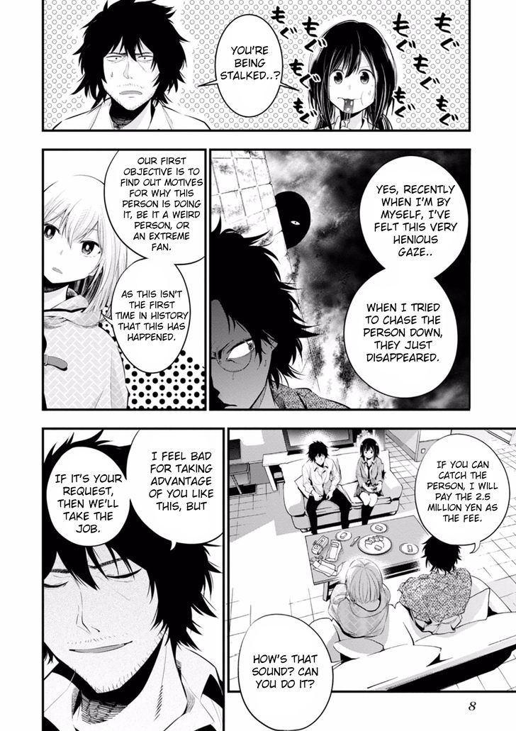 Mattaku Saikin No Tantei To Kitara Chapter 6 Page 10