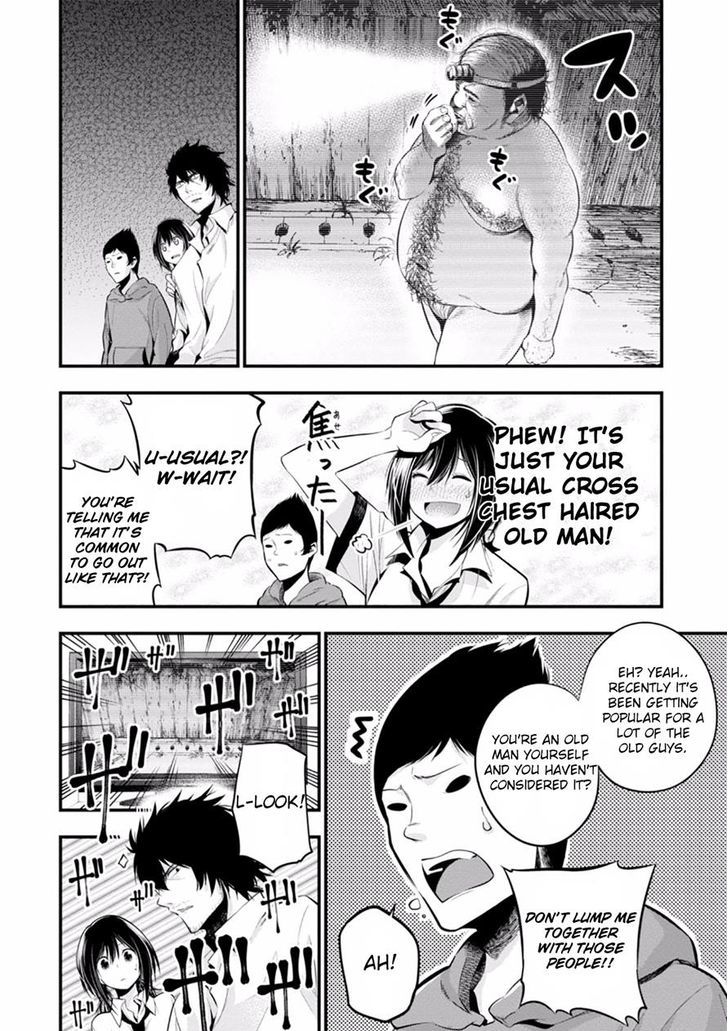 Mattaku Saikin No Tantei To Kitara Chapter 7 Page 12