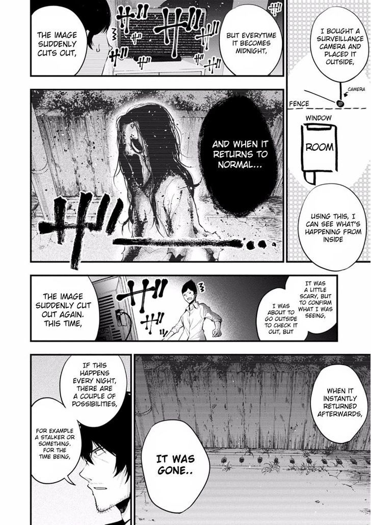 Mattaku Saikin No Tantei To Kitara Chapter 7 Page 8