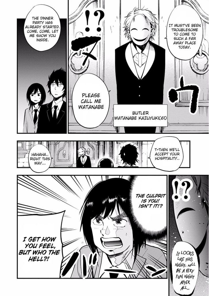 Mattaku Saikin No Tantei To Kitara Chapter 8 Page 6