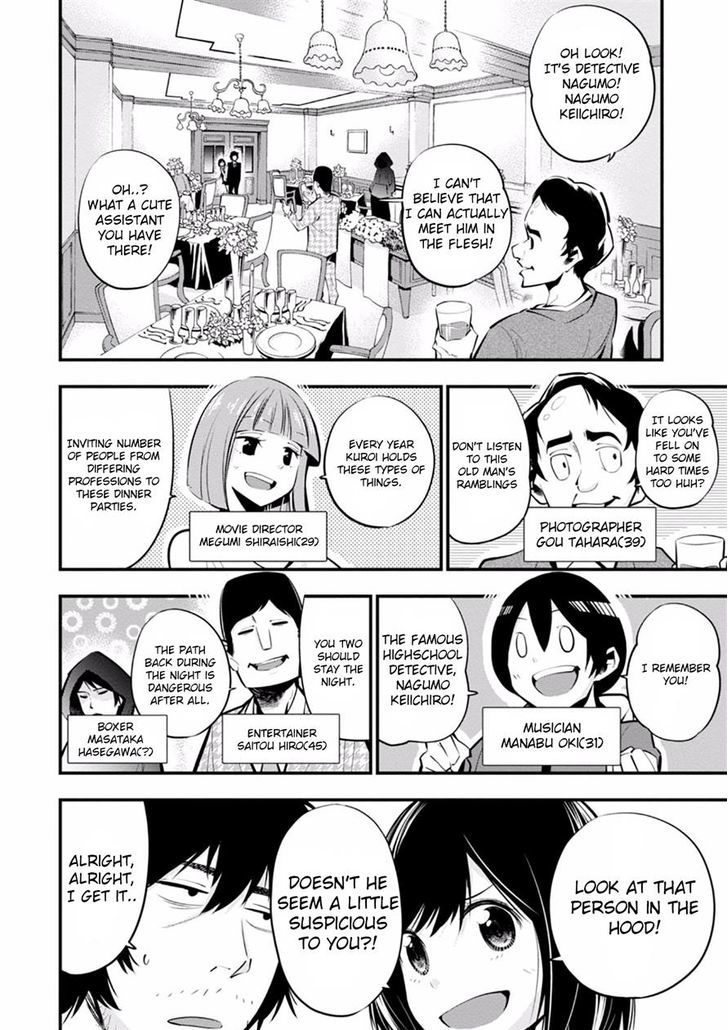 Mattaku Saikin No Tantei To Kitara Chapter 8 Page 8