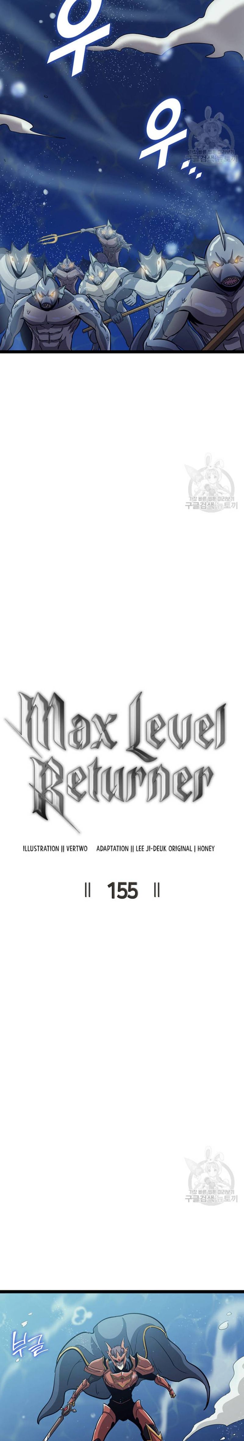 Max Level Returner Chapter 155 Page 4