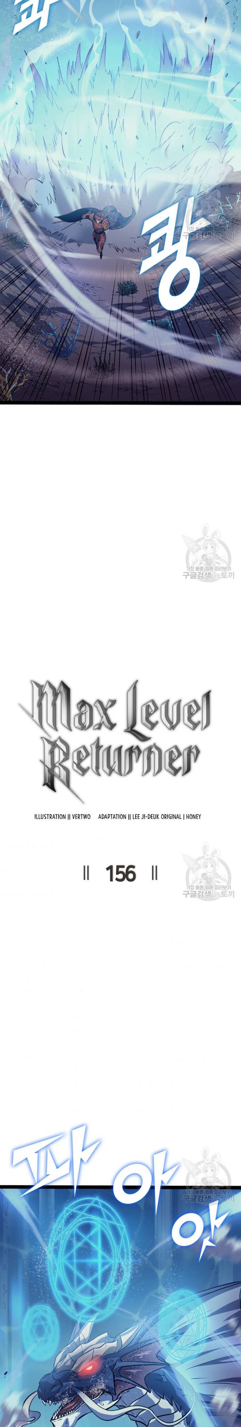 Max Level Returner Chapter 156 Page 2