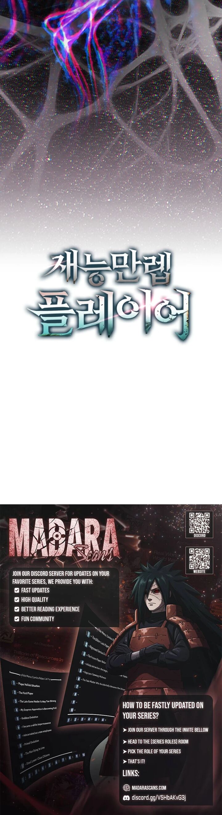 Max Talent Player Chapter 105 Page 17