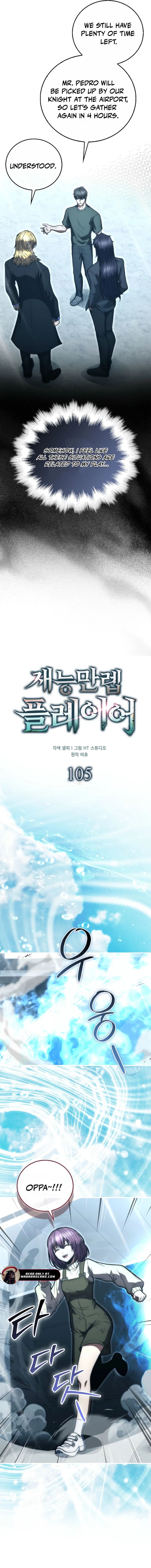 Max Talent Player Chapter 105 Page 5